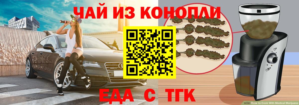 Canna-Cookies марихуана  Вход с VPN  Солнечногорск 