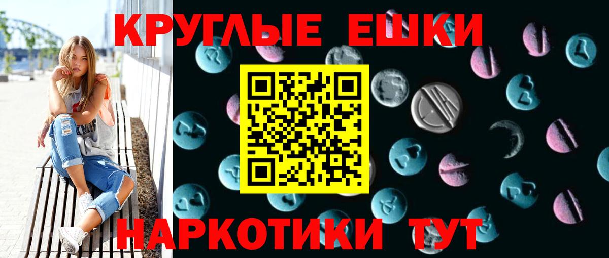 Ecstasy  ОМГ ОМГ ONION  Солнечногорск  Вход с VPN  ЭКСТАЗИ бентли  Экстази DUBAI 