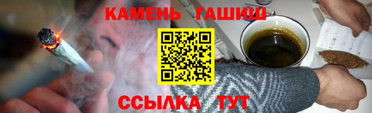 закладки  Гашиш гарик  Вход с VPN  ГАШИШ AMNESIA HAZE  Солнечногорск 