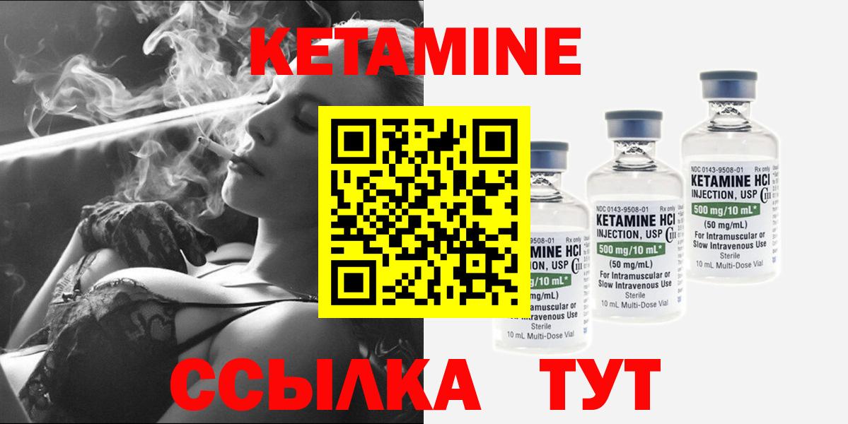 Солнечногорск  дарк нет состав  Вход с VPN  Кетамин VHQ 