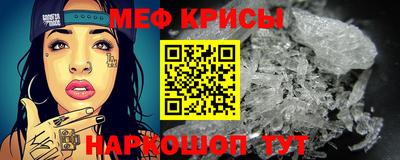 спайс Обь