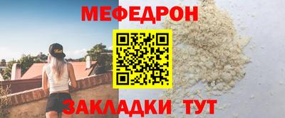 каннабис Обнинск