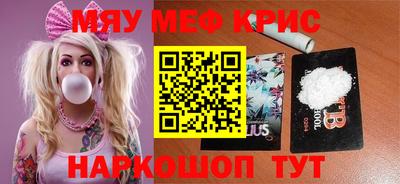 спайс Обь