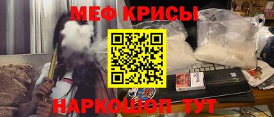 спайс Обь