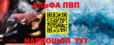 каннабис Обнинск