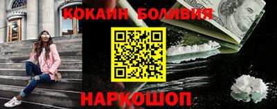 спайс Обь