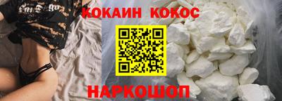 спайс Обь