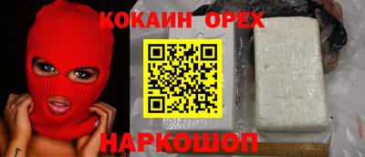 спайс Обь