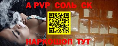 каннабис Обнинск