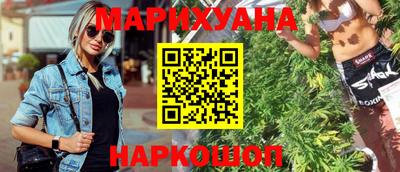 каннабис Обнинск