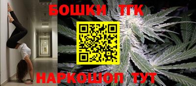 спайс Обь