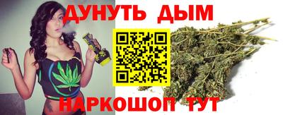 спайс Обь