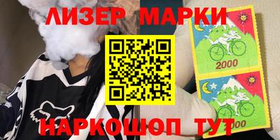 спайс Обь