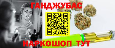 каннабис Обнинск