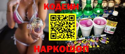 спайс Обь
