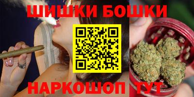 каннабис Обнинск