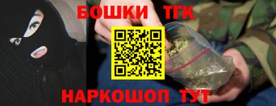 спайс Обь