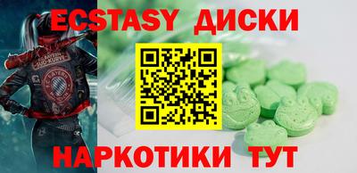 каннабис Обнинск