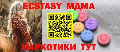каннабис Обнинск