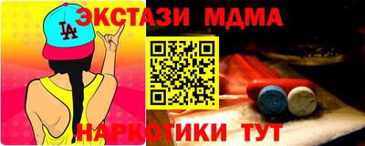 спайс Обь