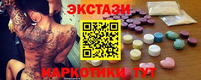 спайс Обь