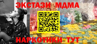 каннабис Обнинск