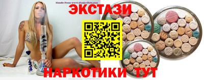 спайс Обь