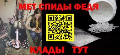 спайс Обь