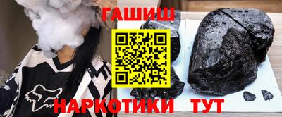 спайс Обь