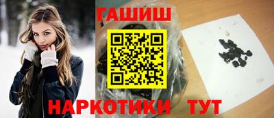 спайс Обь