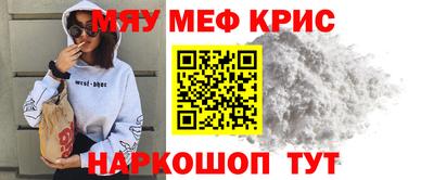 спайс Обь