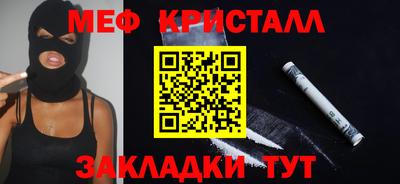каннабис Обнинск