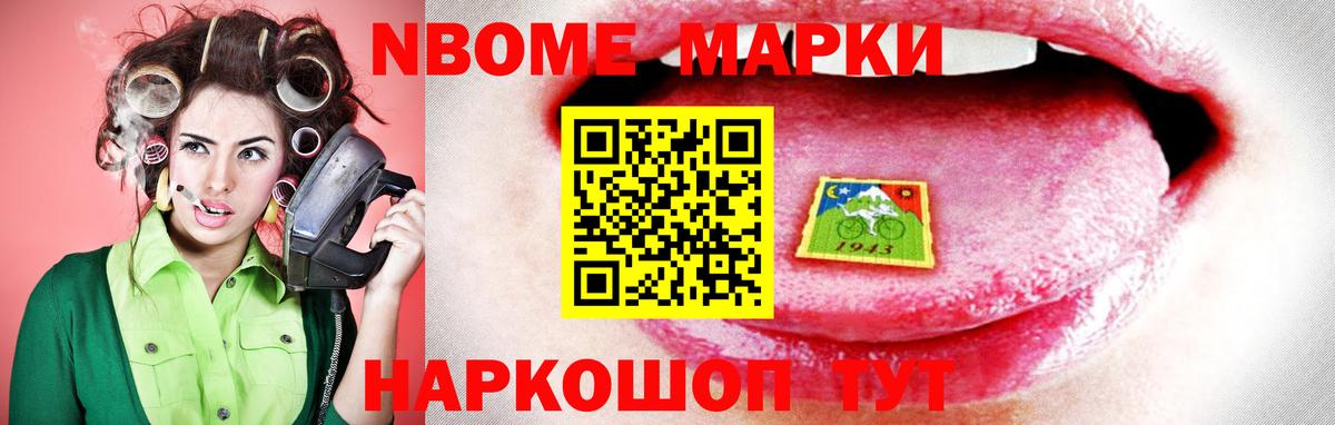 Солнечногорск  LSD-25 экстази кислота  Вход с VPN 