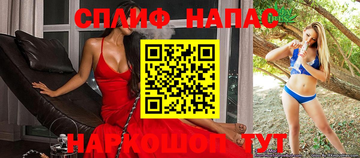 Солнечногорск  Конопля LSD WEED  Вход с VPN  Марихуана VHQ 